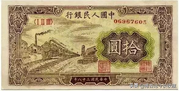 第一套人民币全套视频大全,第一套人民币62种版别图解