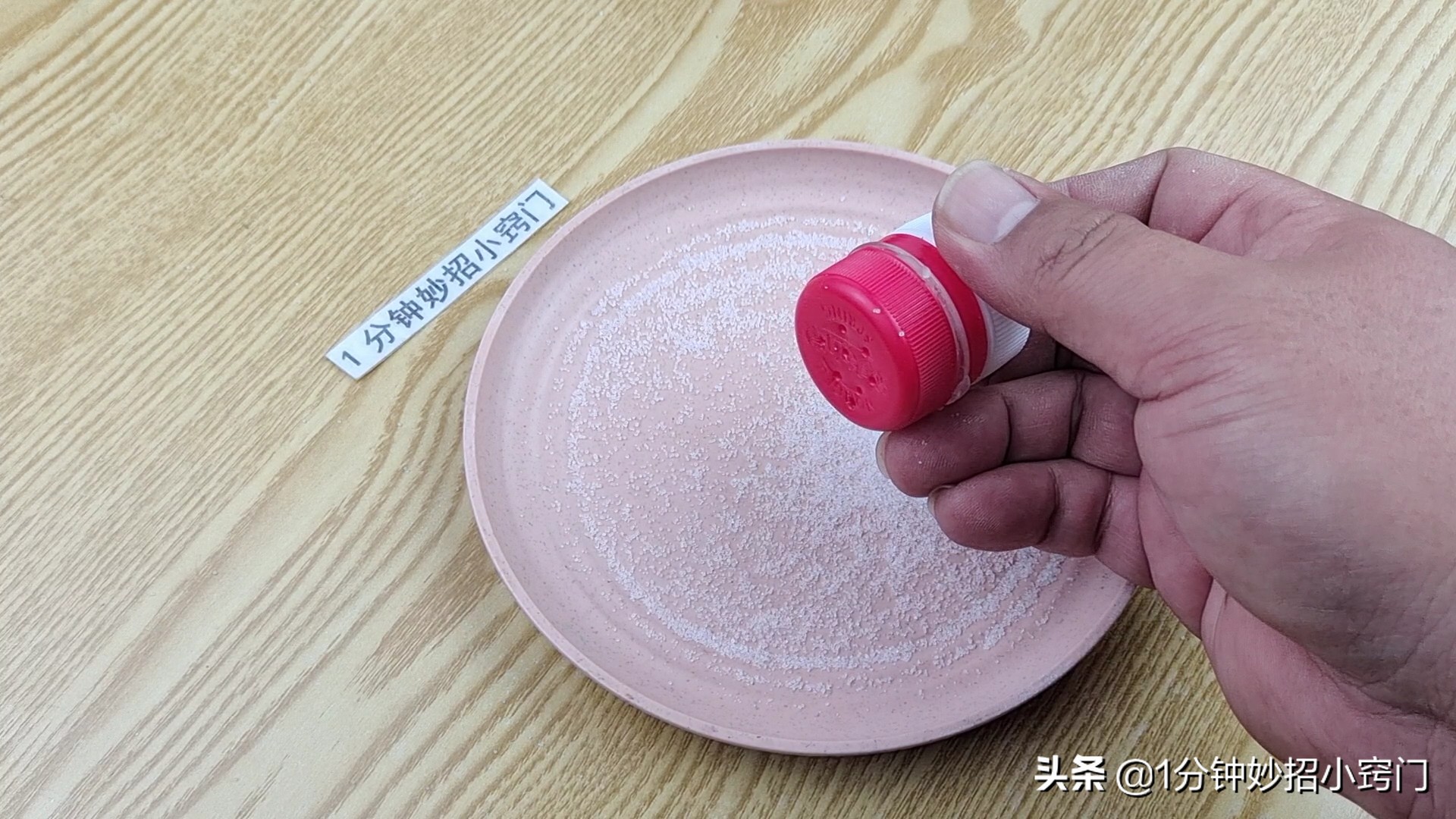 把两个瓶盖粘在一起,塑料瓶盖粘在裤子上怎么装