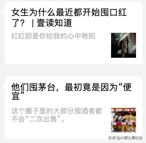 老北京人买年货必买清单,买年货北京