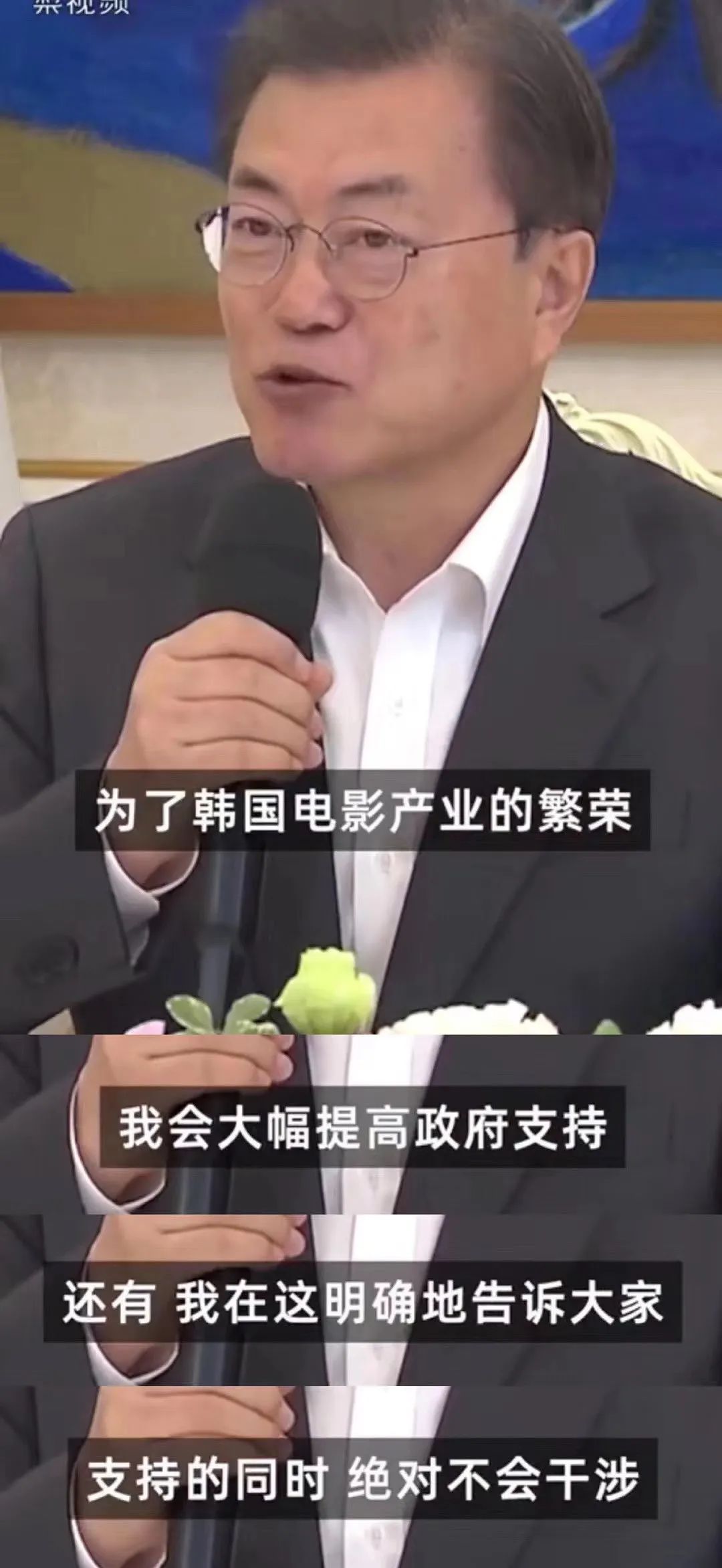 不管你服不服我是服了原版,不管你服不服视频