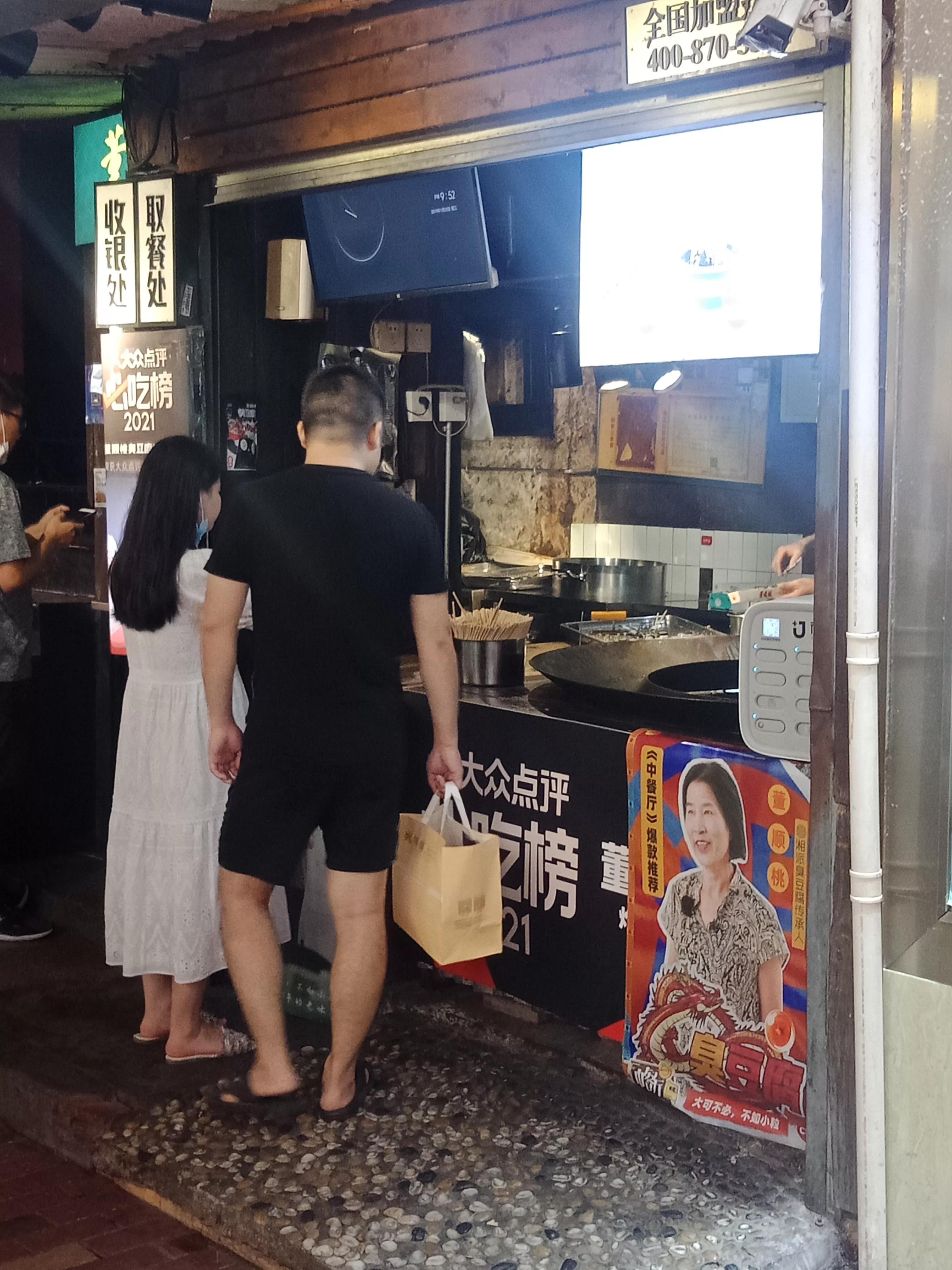 在长沙吃臭豆腐比别的地方好吃吗,长沙臭豆腐和别的地方不同之处