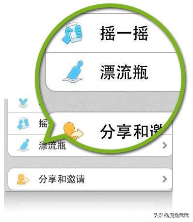 微信漂流瓶现状,微信漂流瓶被禁止的原因