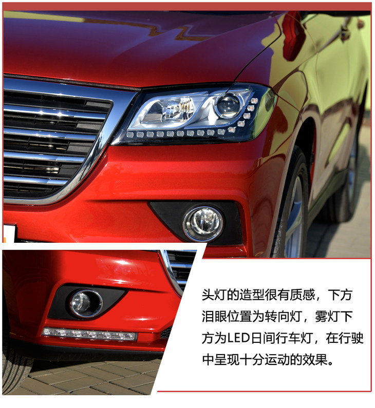 麻雀虽小五脏俱全酒香不怕巷子深,哈弗h2创享版手动挡试驾