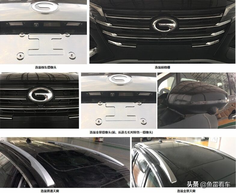 2021款传祺gs51.5tgdi自动精英版,1.5t广汽传祺gs3最新价格