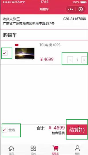 微信影视小程序搭建,微信搭建小程序多少钱