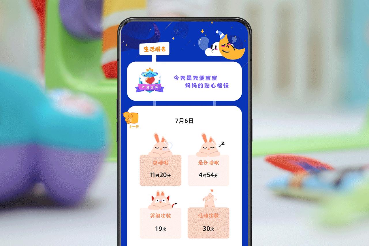海马爸比pro婴儿监护器有辐射吗,海马爸比宝宝监护器好物推荐