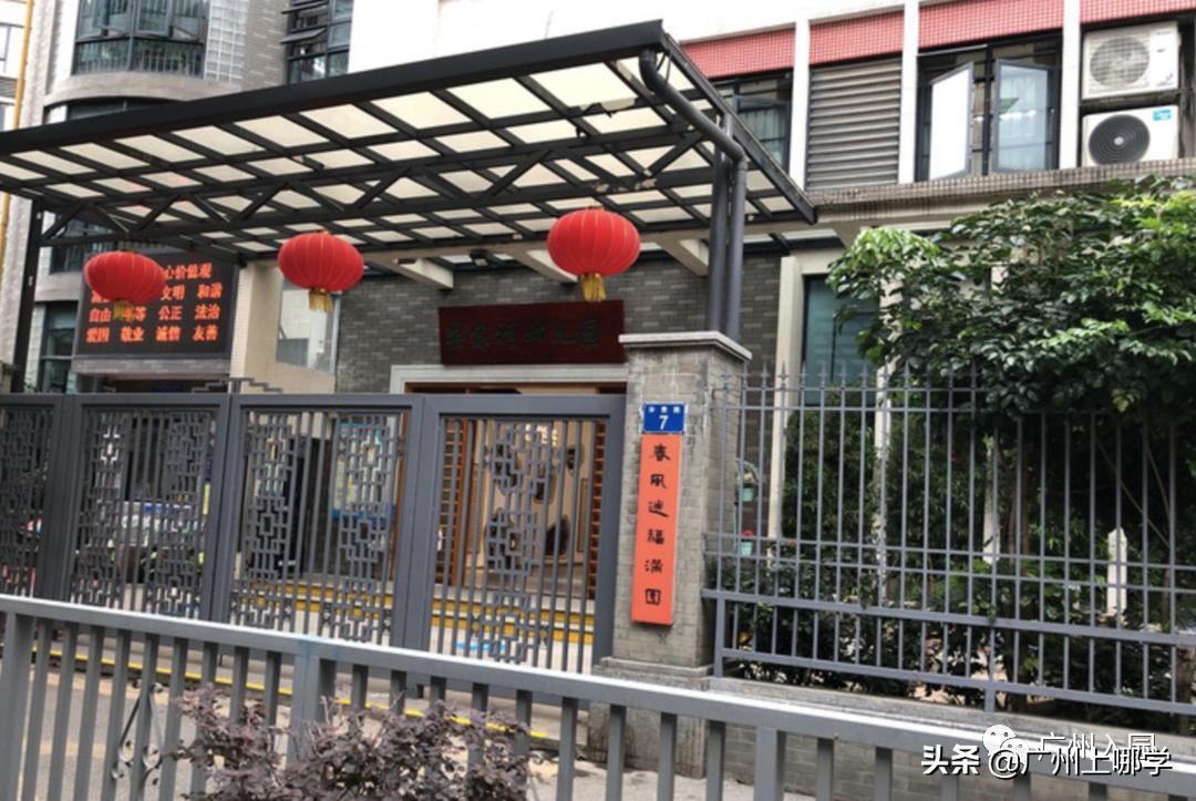 广州荔湾区比较好的幼儿园有哪家,广州市荔湾区如意坊艺术幼儿园