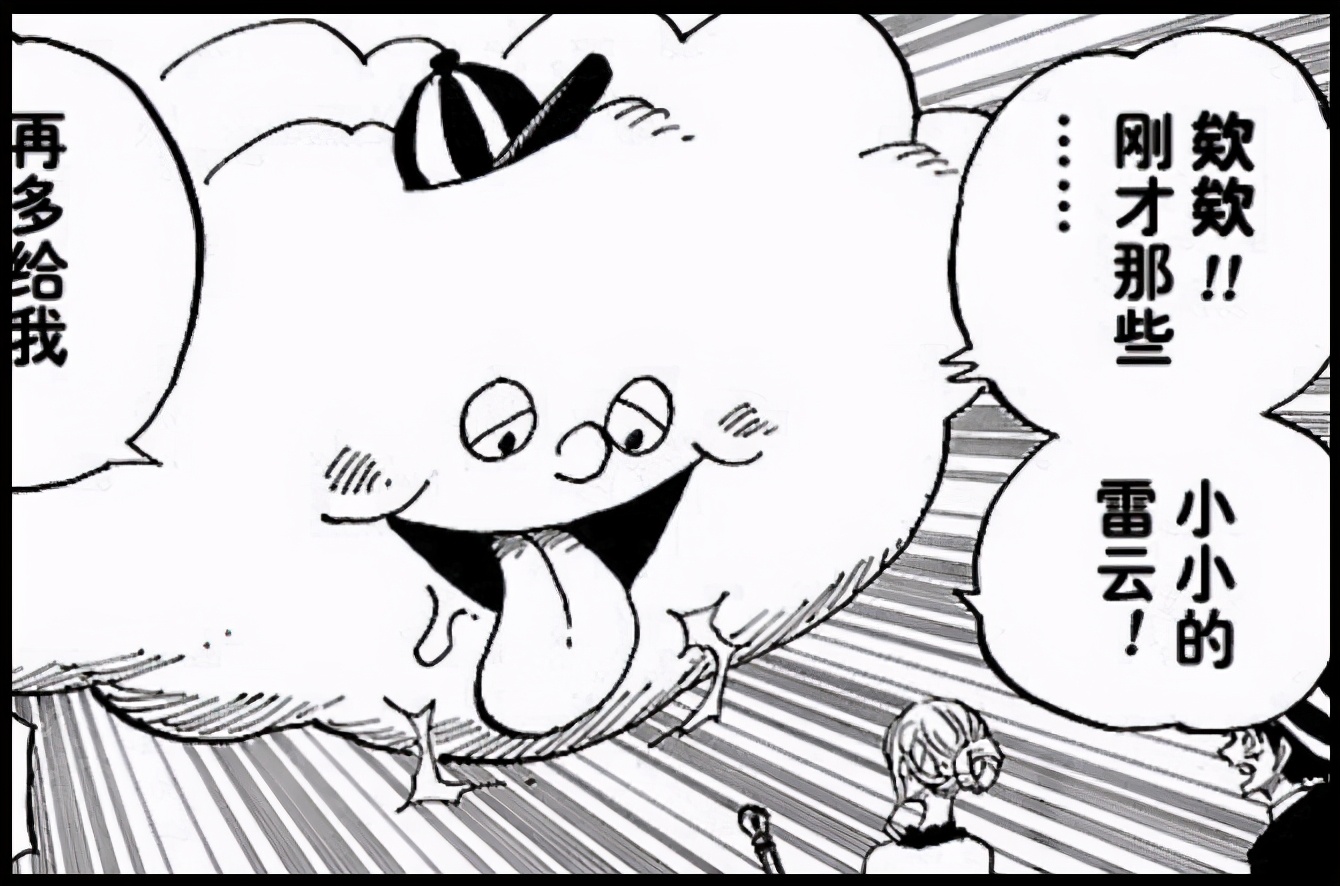 海贼王1067大妈落幕,海贼王1009上下集完整版