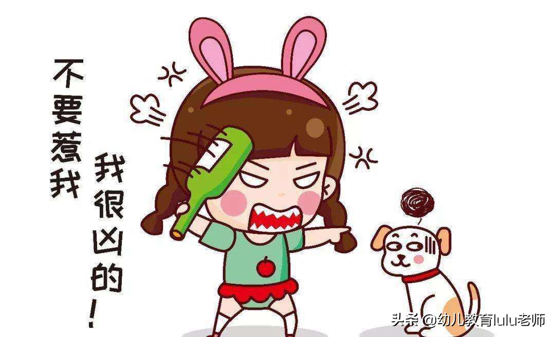 示范讲解幼儿不良情绪的方法,当幼儿有不良情绪时如何正确引导