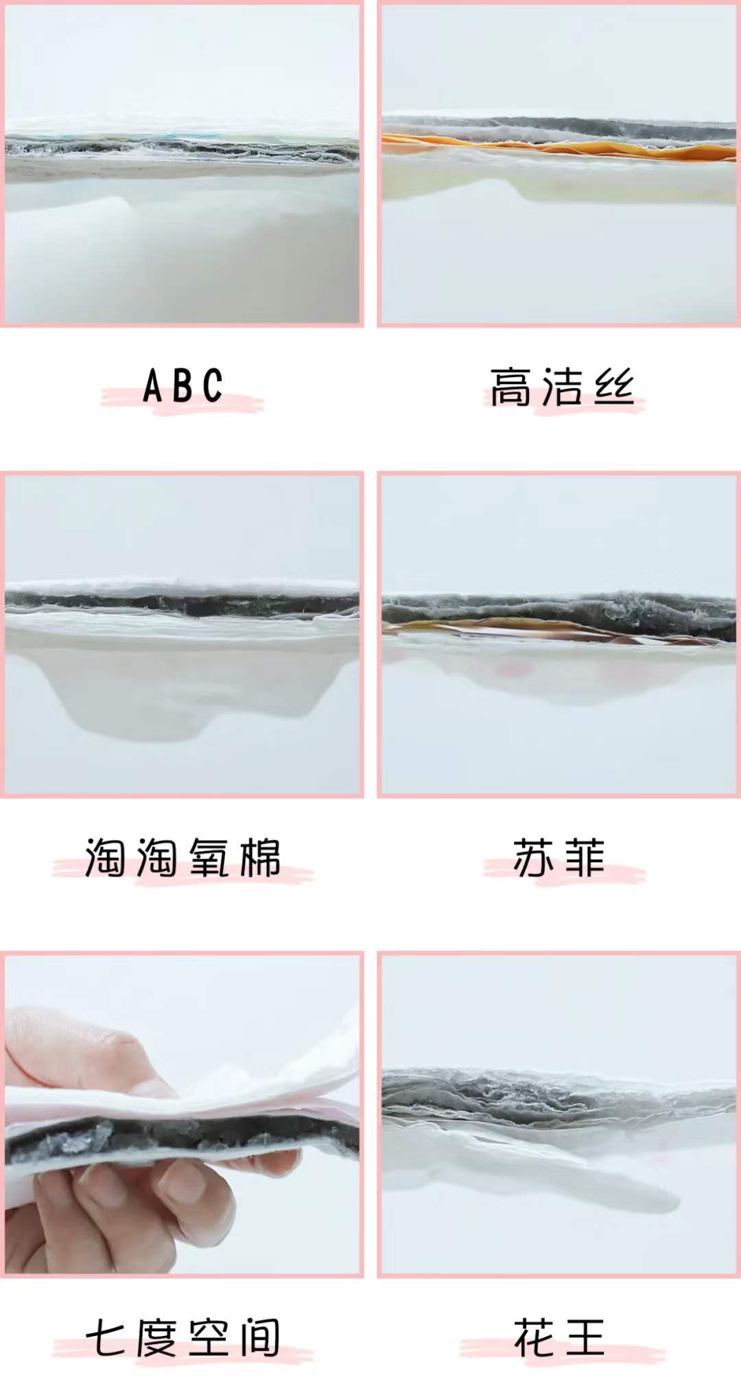 不能用的卫生巾排行榜,卫生巾黑榜测评