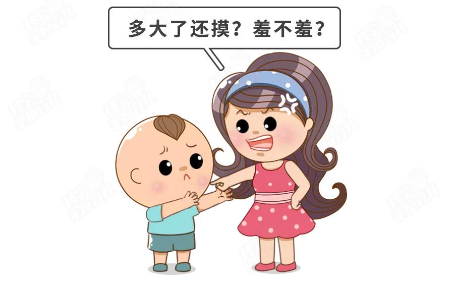 妈妈不给，就去摸奶奶/姥姥的？戒“摸奶瘾”，谨记4要4不要