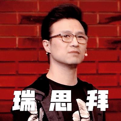 雪梨打戏,雪莉强势回归