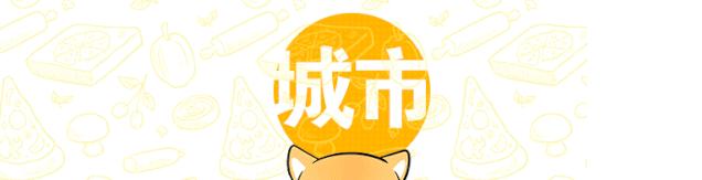 日本网红高端寿司,夏季简单网红寿司