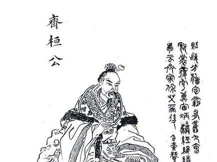 齐桓公的人生经历,齐桓公是春秋五霸第一个吗