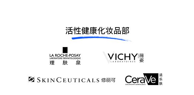 兰蔻ysl阿玛尼,阿玛尼和兰蔻彩妆