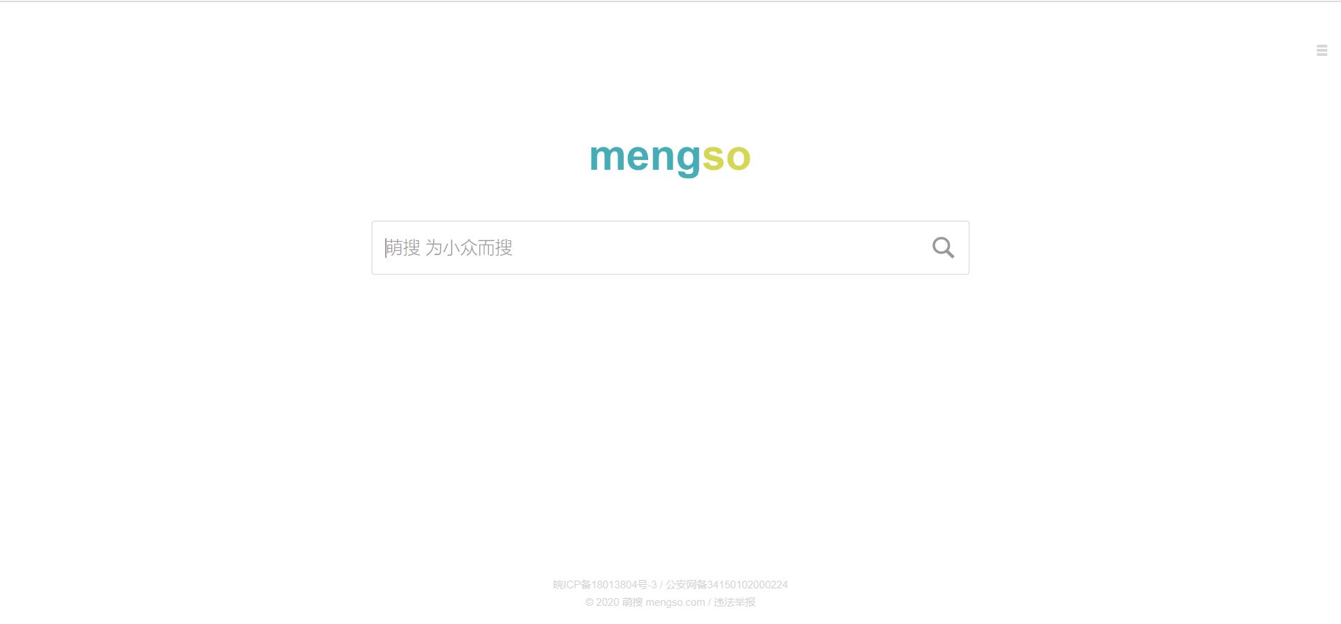 百度不好用哪个搜索引擎好,除了百度什么搜索引擎最好