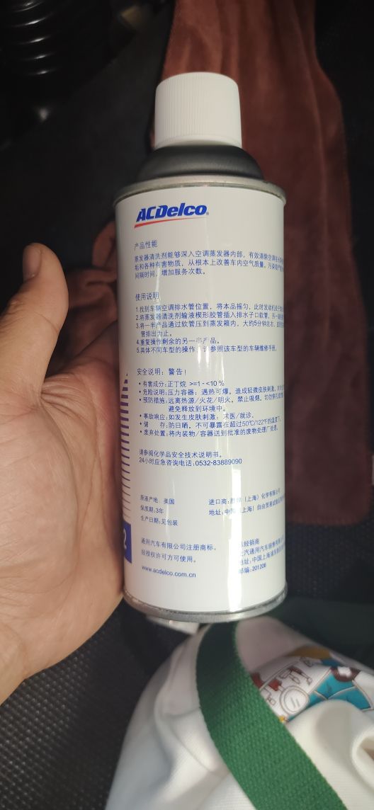 英朗空调清洗视频教程,英朗空调管道清洗