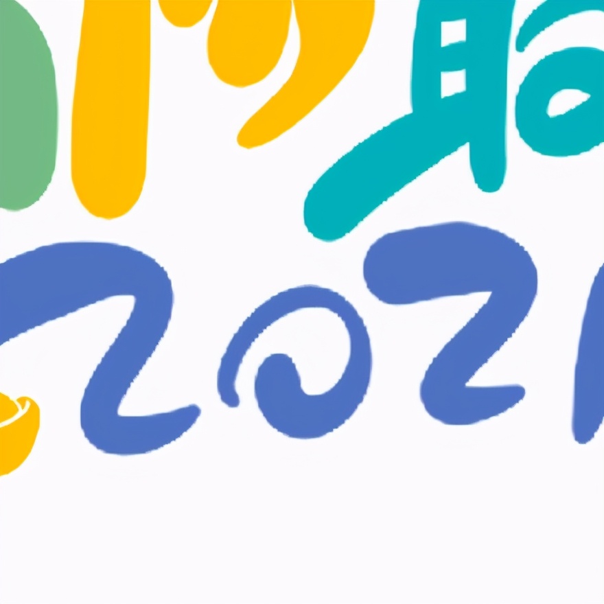 2021年跨年9宫格配图,2021年抖音祝福九宫格图片