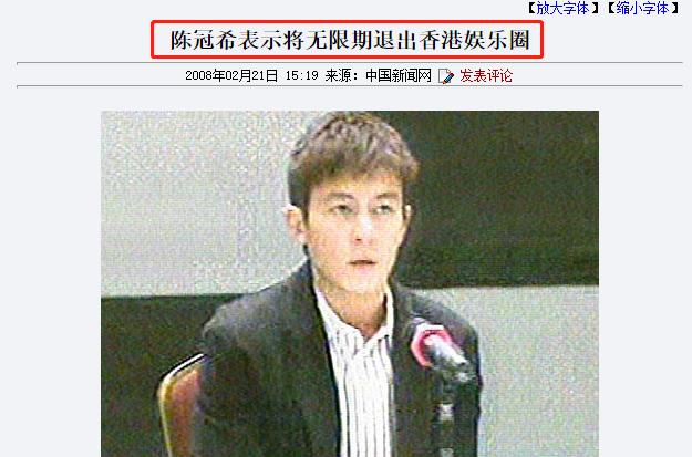 向华强杨受成林建岳谁的地位高,香港林建岳和杨受成谁更有钱