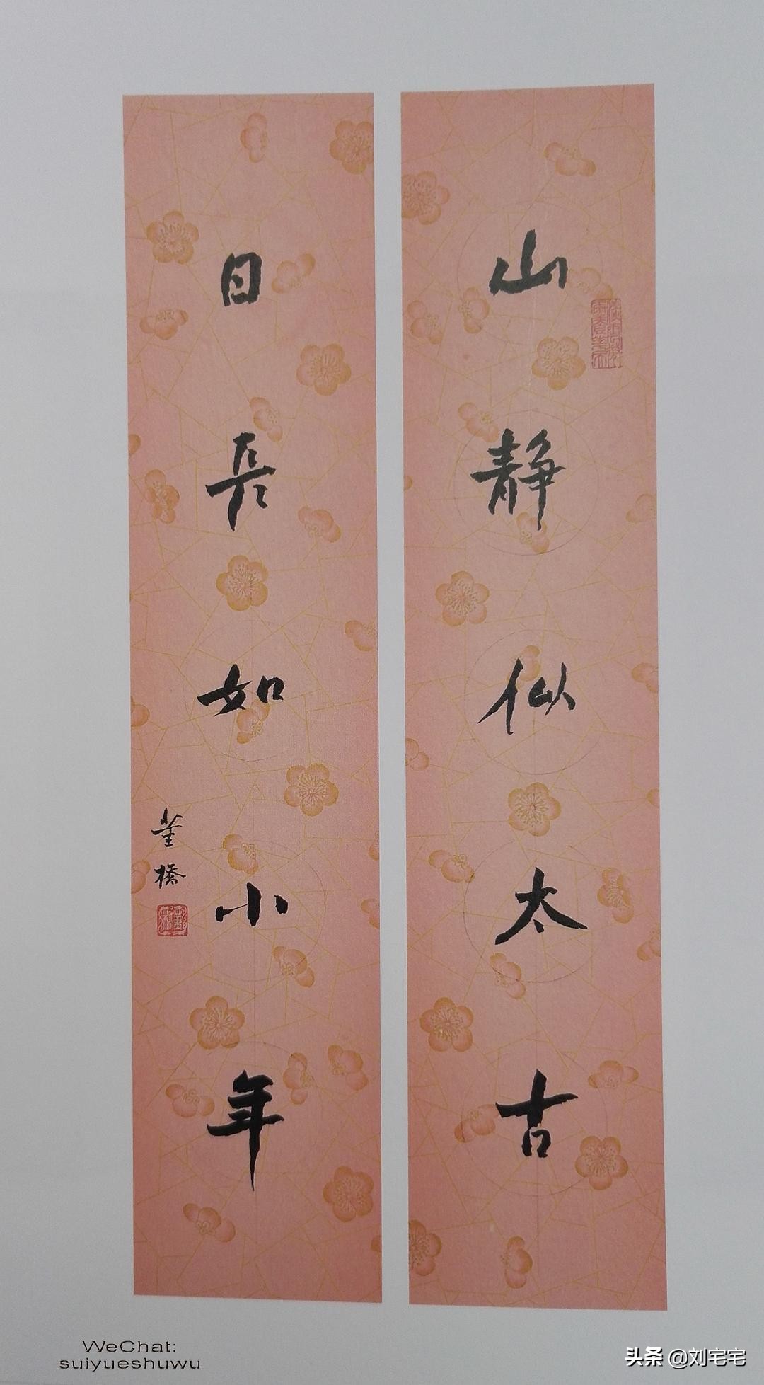 董桥和余秋雨散文比较,董桥散文经典