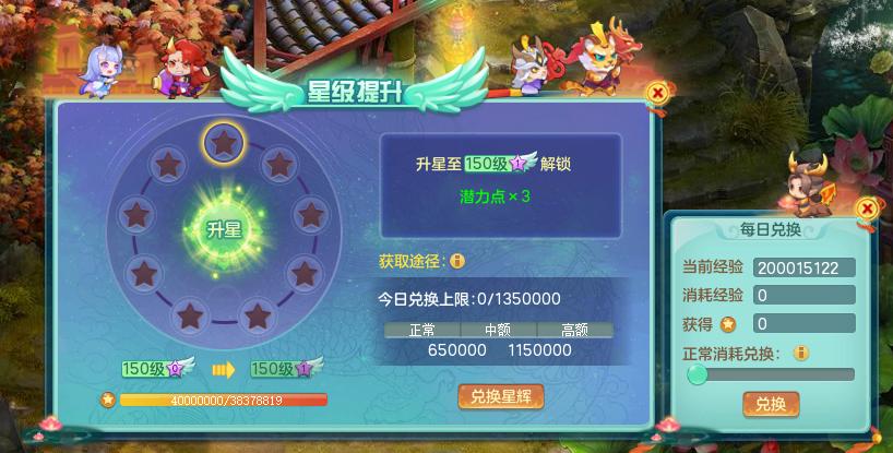 神武4电脑版灵觉,神武4电脑版灵仙天罡