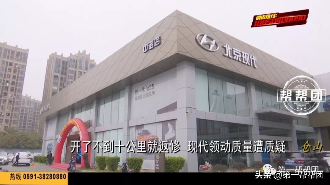 新车开了不到100公里被撞了,新车开了10天就坏了怎么办