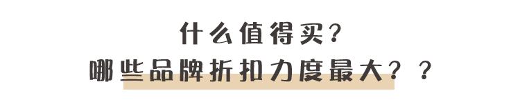 有More有Young!快来围观南京这家奥特莱斯的4周年“血拼”