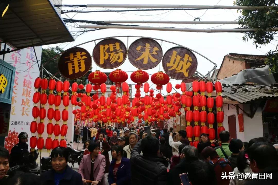 莆田宋城古街,莆田非遗文化庙会
