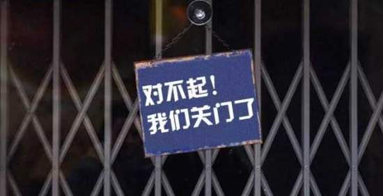 拼多多店铺关店以后多久可以再开,拼多多店铺退店再开还是老店好做