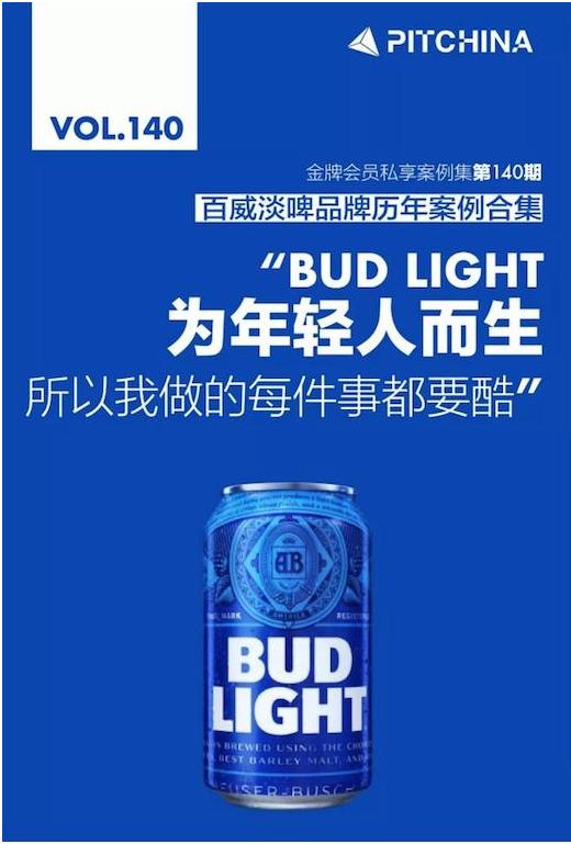 王境泽的真香原版,王境泽对于真香事件怎么说