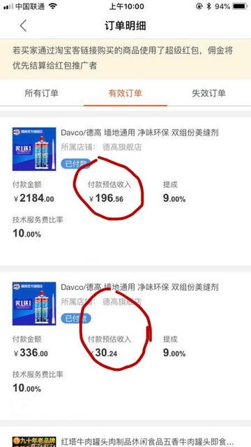 优惠券代理,2019新商机