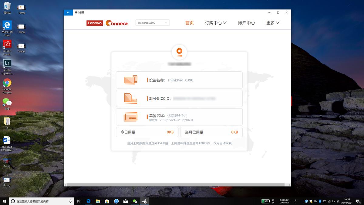 带4g网络的车实用功能,带4g网络的笔记本有哪些