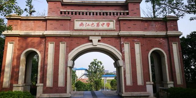 一三八,三八和三巴区别