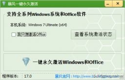 苹果笔记本电脑怎么安装windows7,苹果笔记本安装windows系统的坏处
