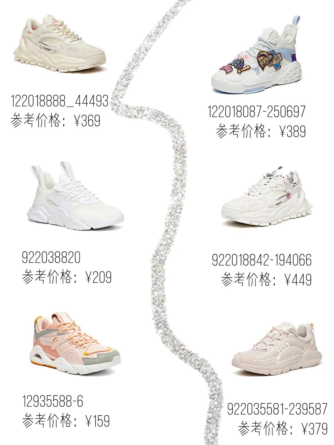 颜值超高的运动鞋都在这里了,又好用又好看的颜值爆表的运动鞋