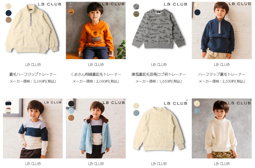 日本童装经典品牌有哪些,月星童装38一件