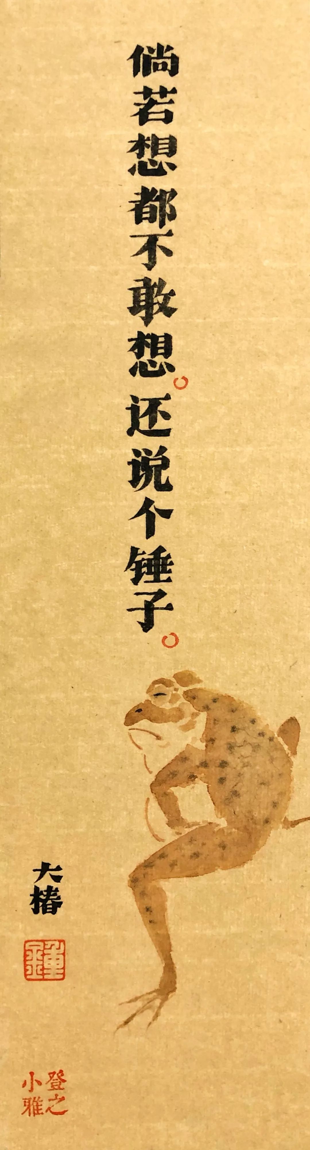 从素人到平尺润格2000,一年时间内他是如何做到的?