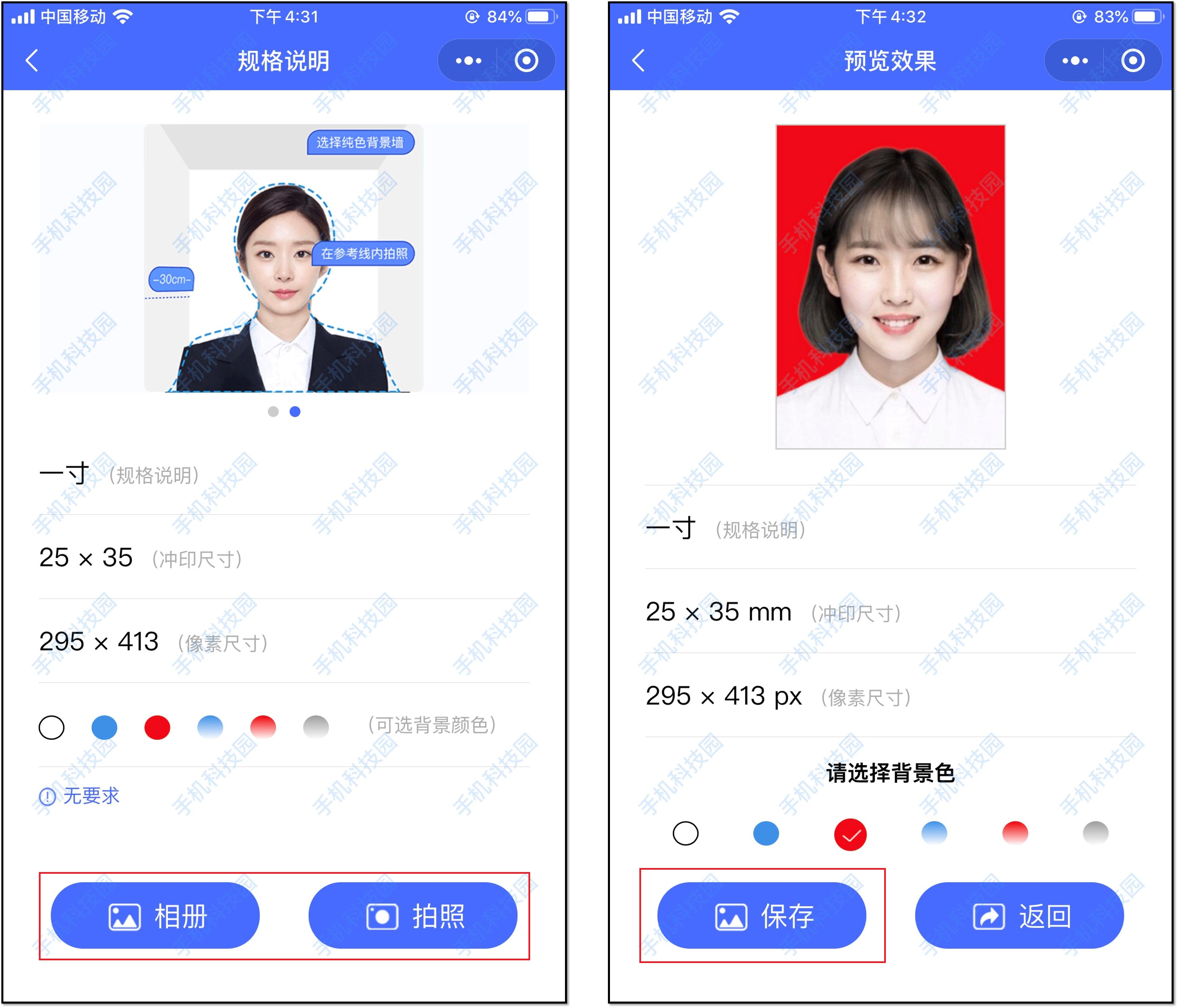 4个不太正经的微信冷知识,个个都很实用,你可能从来没用过