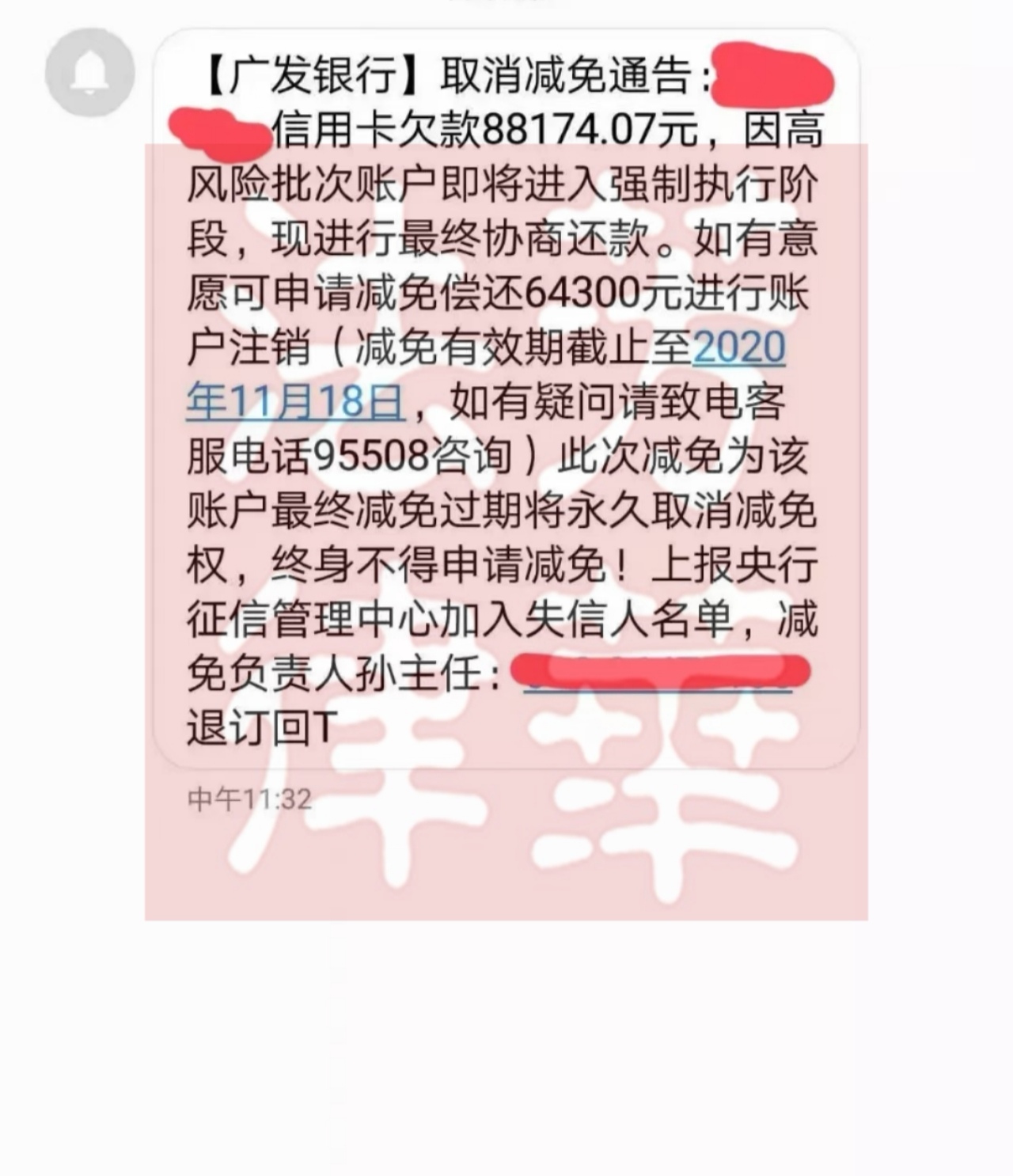 信用卡逾期第三方说还本金可信吗,信用卡逾期第三方说要联系家人