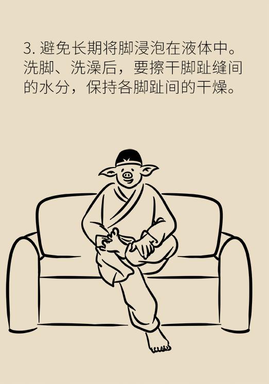 脚气脚痒烂脚丫怎么根治,脚气脚痒老方法