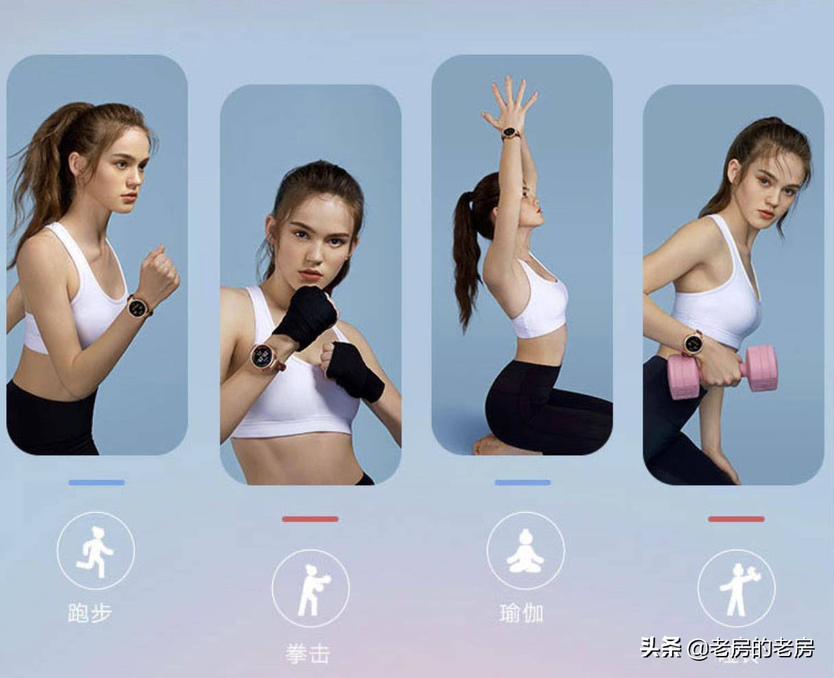 优雅绽放健康生活Jeep女士智能小红表开箱