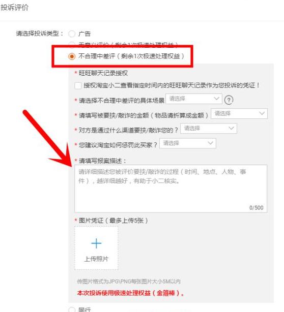 你的店被打压了怎么办,实体店铺遇到恶意差评怎么办