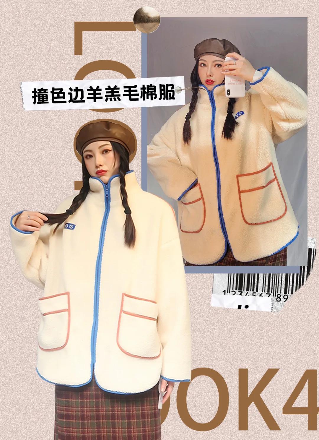 130斤苹果型身材外套女秋冬,梨型身材170斤女生穿搭高级感