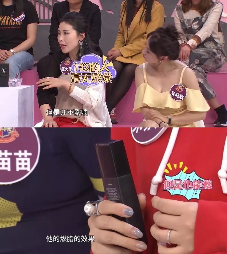 维密瘦身主要瘦哪些,维密瘦身法7天