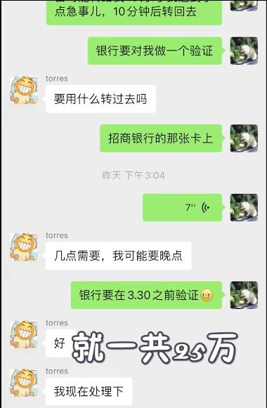 一up主被粉丝骗25万,b站百万粉丝up主名