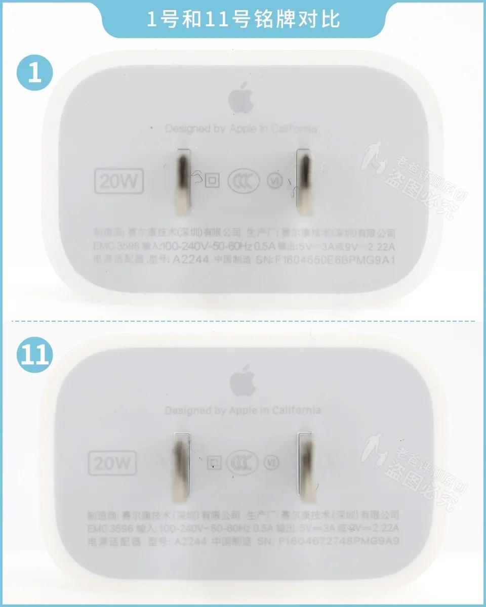 40元和8元的手机充电器有什么差别,同款手机不同价位充电器的区别