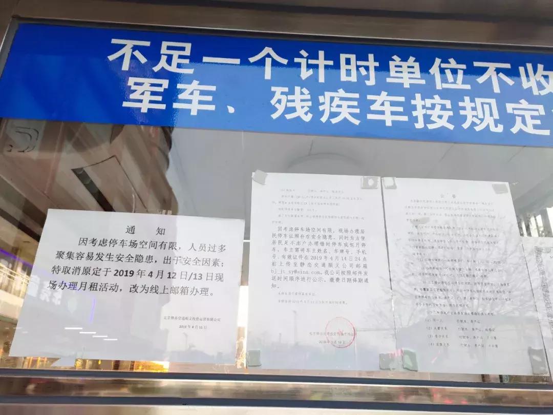 怡馨家园多少钱一平方,怡馨家园停车位怎么收费