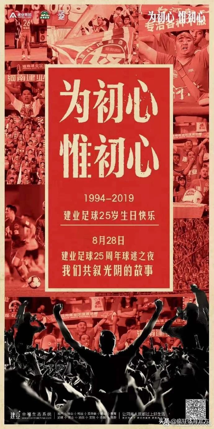 后王宝山时代建业路在何方