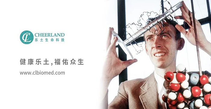 创新药发展的前沿,创新药研发演讲视频