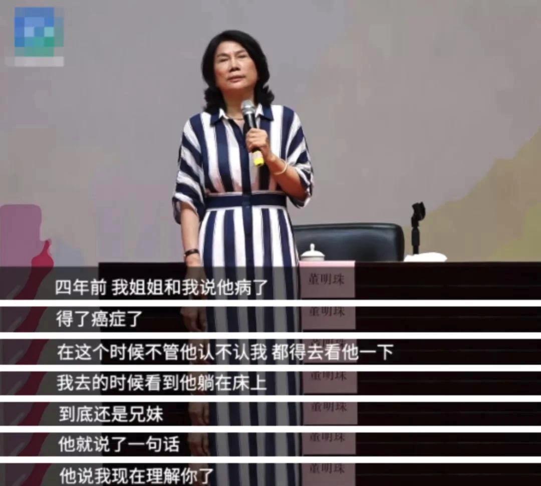 董明珠当年拒绝卖掉格力,董明珠谈收购格力